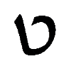 Tet